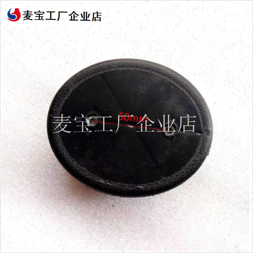 5cm孔距配件手k托衬托动感单车弧形衬垫缓冲垫健身器材橡胶发泡\