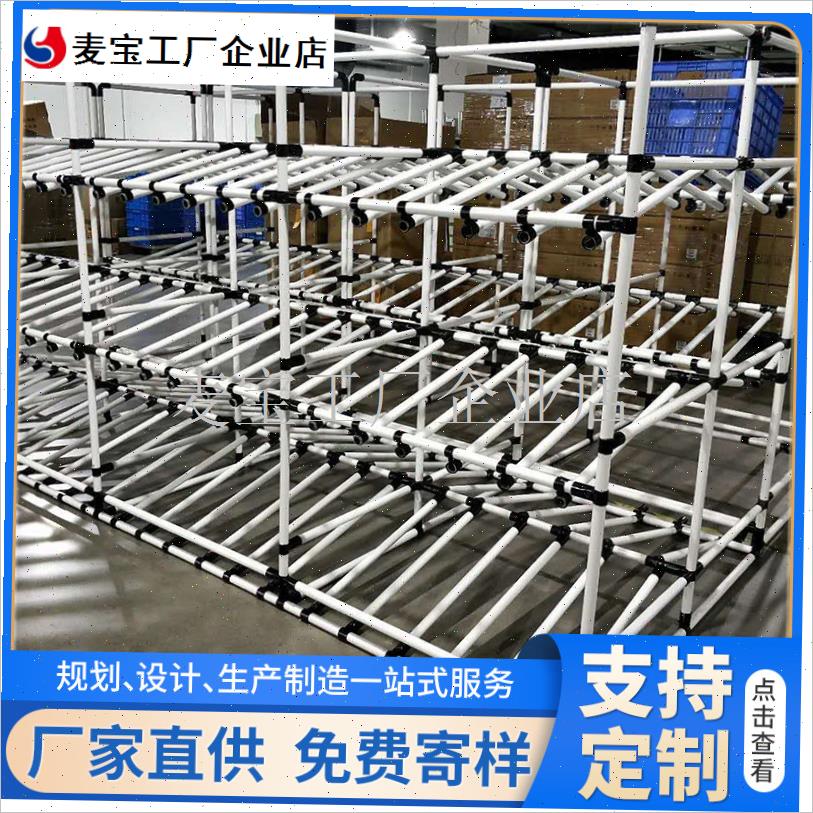 精益管连接件f线棒配件适用直径28mm精益管线棒圆管挂线架推车组\