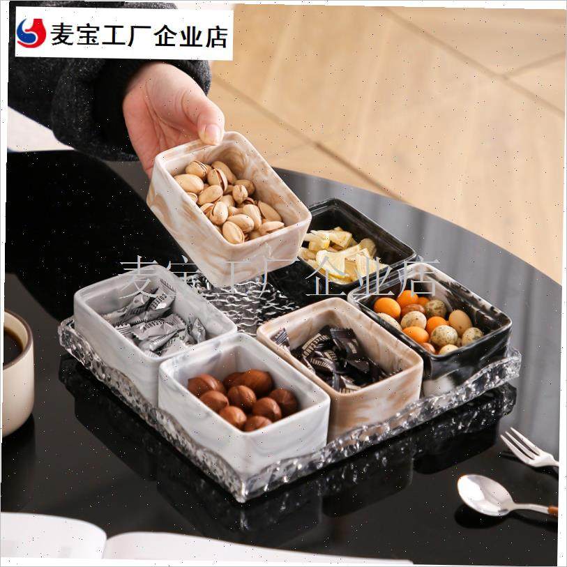 年瓜子茶点零f食摆放坚果糖果干果水果盘分格收纳盒客厅茶几家用\,餐饮具,果盆/果盘/果篮,淘宝优惠券,粉丝福利购,淘宝优惠卷