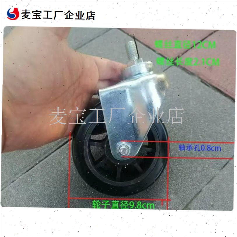 心老年购物车通用轮子前轮万向轮橡胶轮双轮助行器Z手推车轮子\