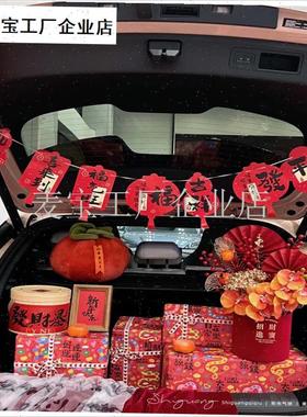 年春节元旦e4s店装饰摆件红色灯笼福字汽车展厅商场装扮用品美陈\