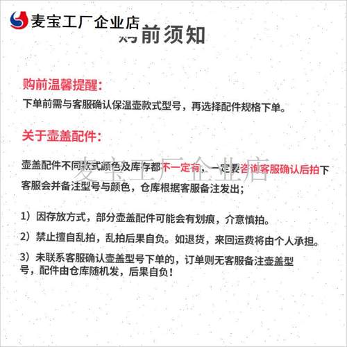 emsa爱慕莎保温壶配r件玻璃内胆盖子胶圈保温杯配件德国原装配件\