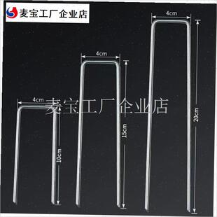 草布地钉b地布钉U型地钉钢丝地钉固定器户外园艺用镀锌铁钉\