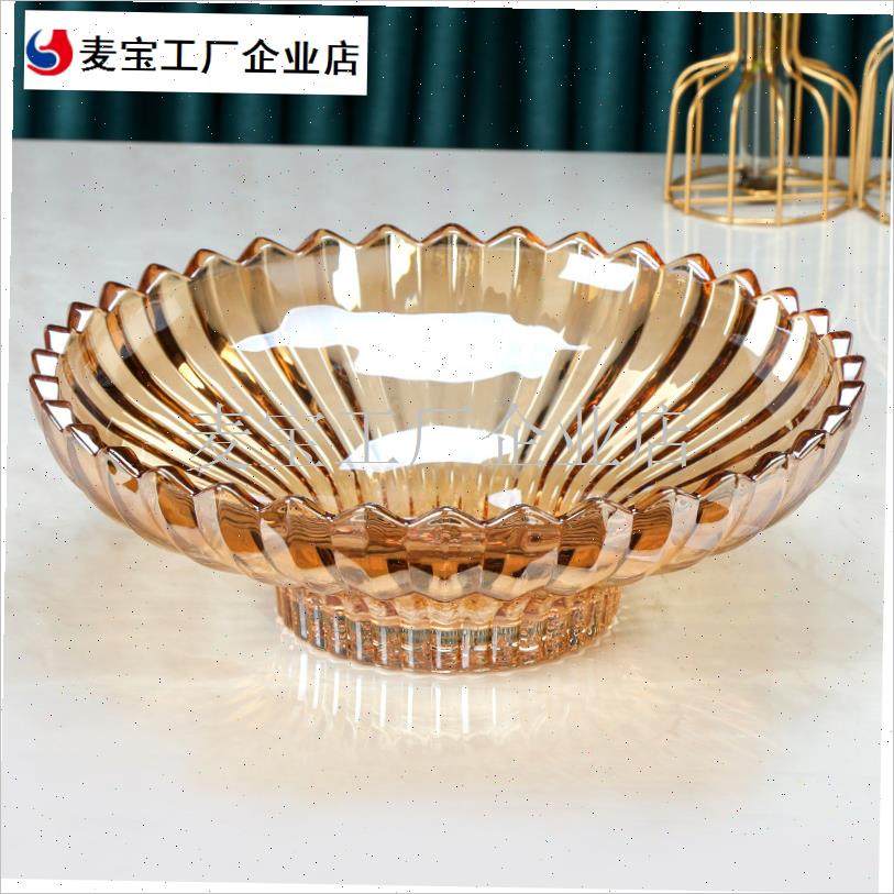 式水晶玻璃水果盘家用客厅轻奢高D档干 干果盘创意高脚莲花糖果\,餐饮具,果盆/果盘/果篮,淘宝优惠券,粉丝福利购,淘宝优惠卷