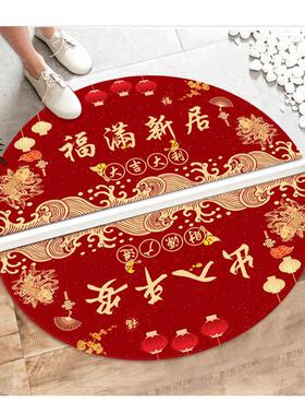 圆形地垫中式入户门垫红色喜庆家C用客厅地毯卧室门口吸水防滑垫\