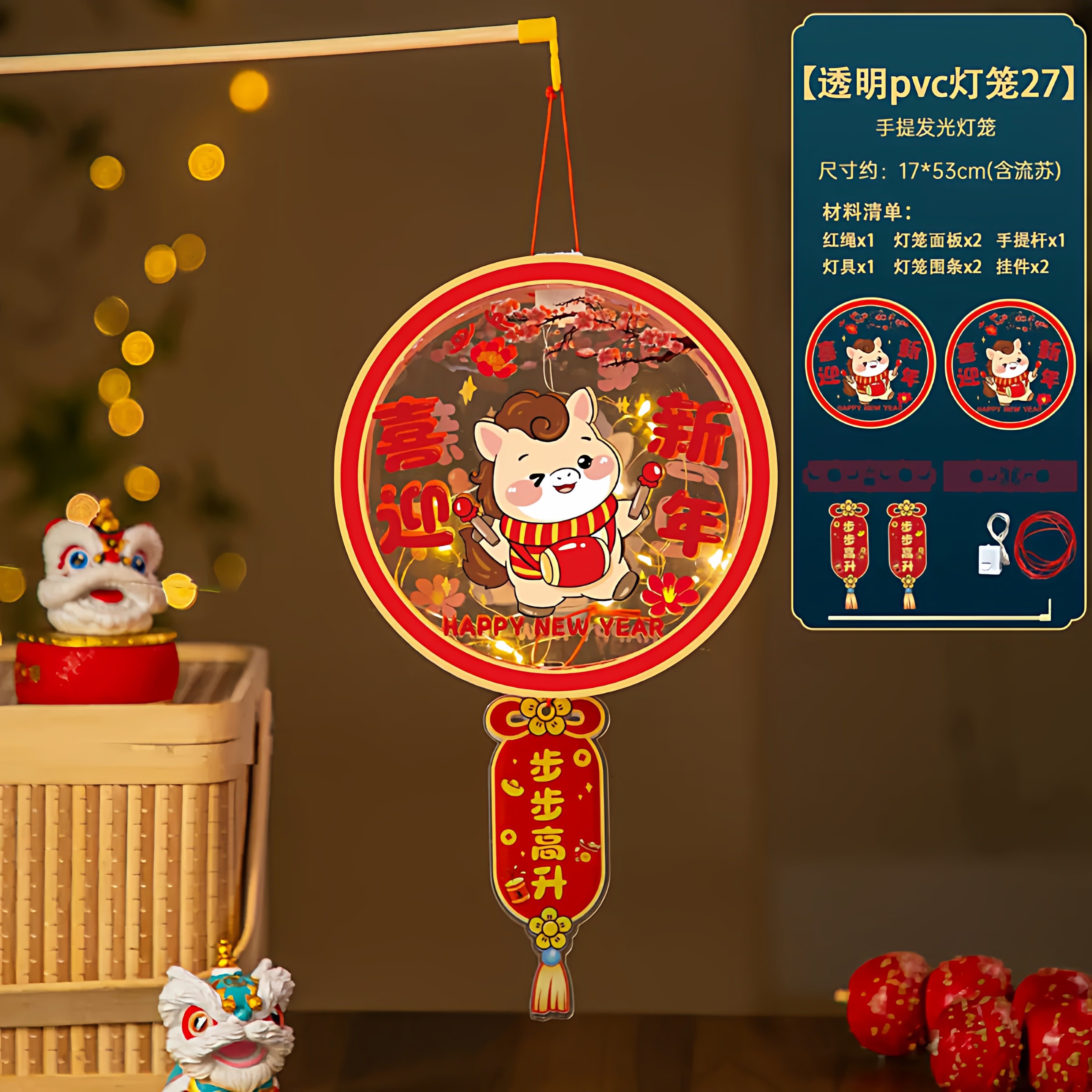 026马年新年灯笼diy材料包花灯元旦元宵节N儿童亲子手提发光宫灯\,节庆用品/礼品,灯笼,淘宝优惠券,粉丝福利购,淘宝优惠卷