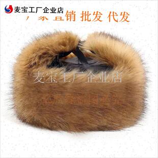 东北狗皮帽e狐狸毛帽中老年人加棉保暖护耳帽火车头棉帽子雷锋帽/
