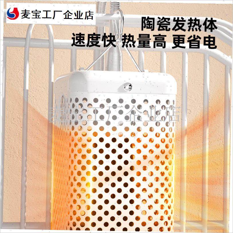 袋鼯加热灯保暖用品小宠s物刺猬花枝鼠保温设备温控器取暖器冬天\,宠物/宠物食品及用品,玩具/造景装饰,淘宝优惠券,粉丝福利购,淘宝优惠卷