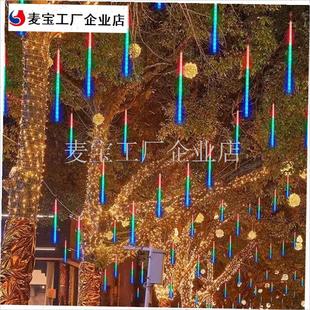 阳能流星雨灯串圣诞树灯管w户外防水自来水灯工程照明节日装饰灯\