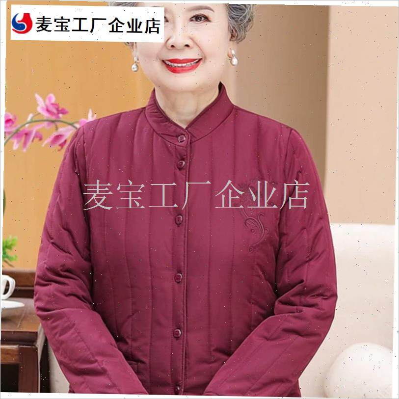 老年人女装d秋冬开衫纯色百搭棉袄奶奶大码羽绒棉衣服保暖外套装\,女装/女士精品,棉衣/棉服,淘宝优惠券,粉丝福利购,淘宝优惠卷