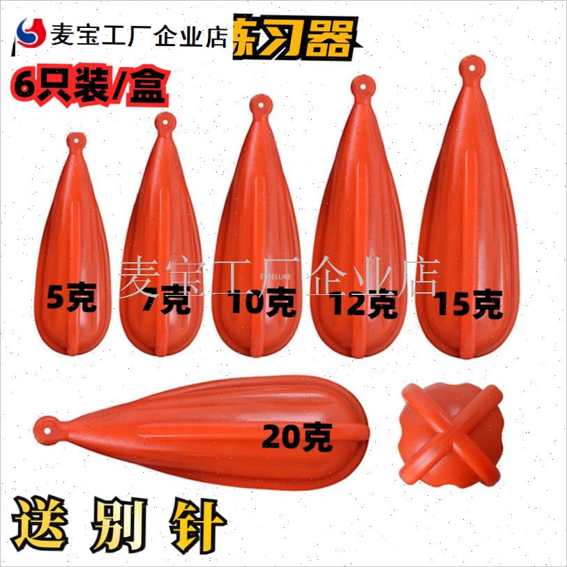 新款路亚抛投练习器l练习饵助抛器训练器坠远投PVC软胶一套6只装/