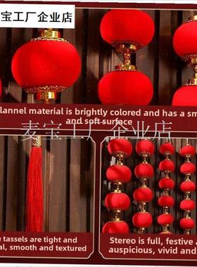 新年春节小灯笼202o6新款装饰红色元旦连串挂饰乔迁室内布置挂件\