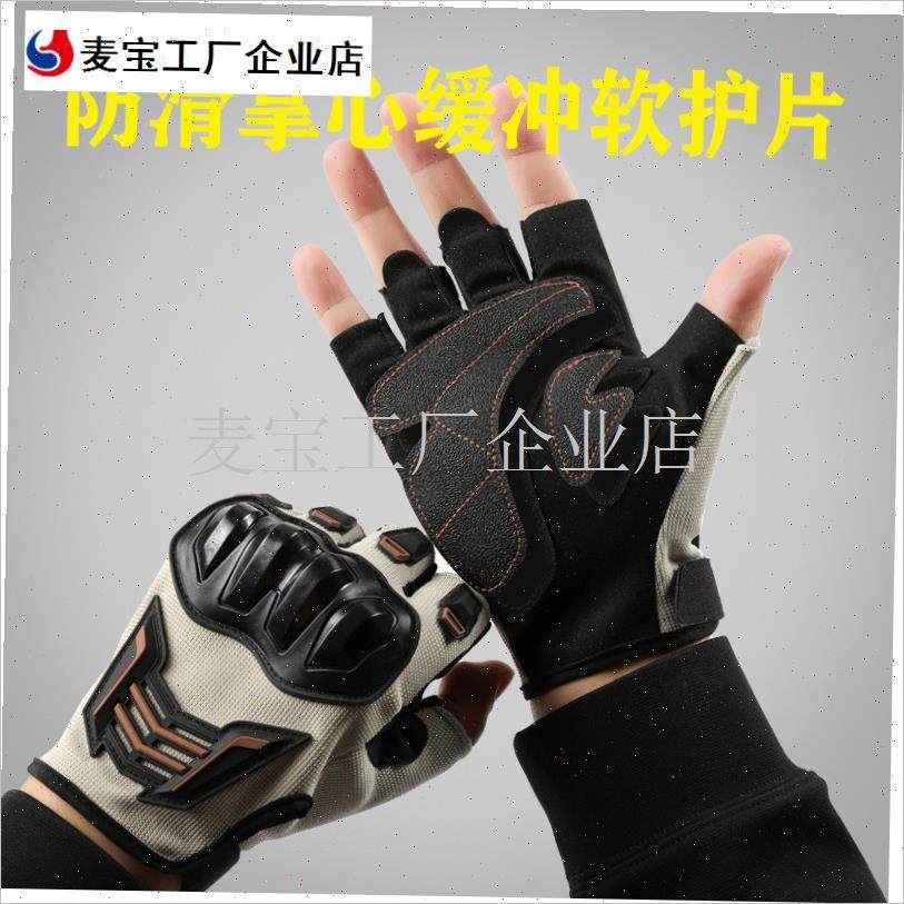 行手套摩托车骑士装备半指透气机E车赛车耐磨户外自行车防滑战术\