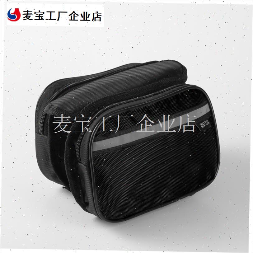 自行车包手机包儿童车骑s行装备雨衣山地车马鞍包水壶包拉链上管\