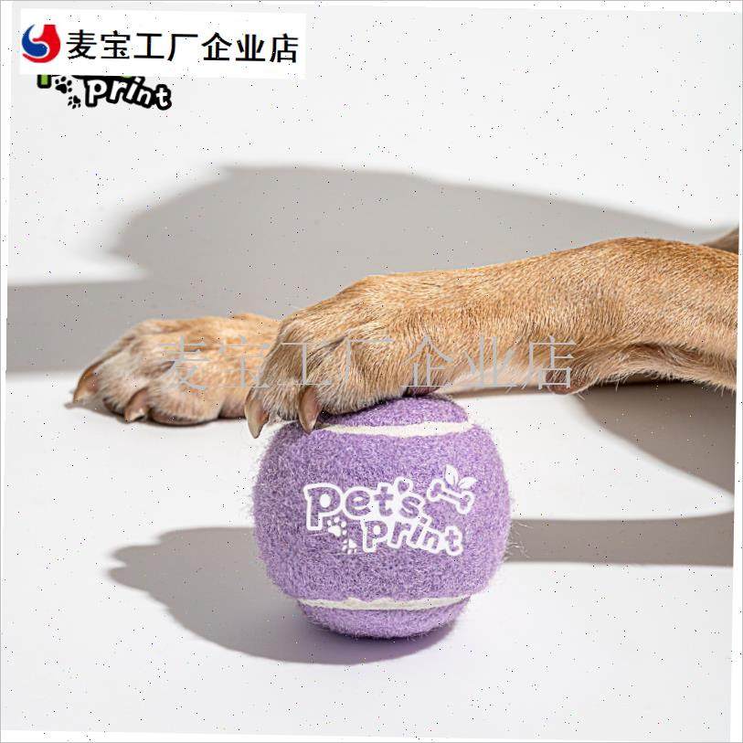 petsprint狗狗玩具球宠物用C品网球巡回神器边牧静音训练宠物球\