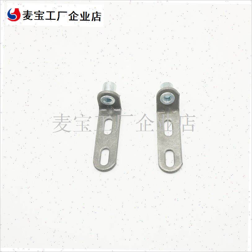 电脑椅子老板转椅配件扶手坐垫靠背螺丝螺母角码U脚角铁链接连接/