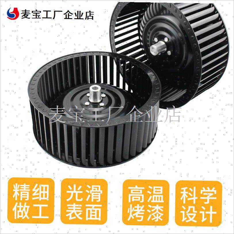 配半球新飞海信抽油烟机风轮y风扇叶轮螺母集成灶吸油机电机涡轮\