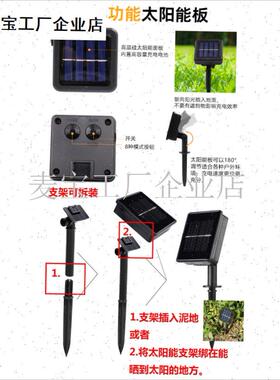 太阳能灯管子线户外防水lewd彩色灯带花园庭院装围栏饰绕树挂树\