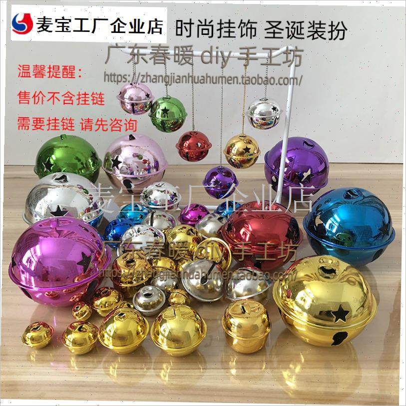 色虎口铃铛招财猫宠物舞t蹈服饰复古配件五角星圣诞装饰品特大号\,节庆用品/礼品,圣诞装饰品,淘宝优惠券,粉丝福利购,淘宝优惠卷