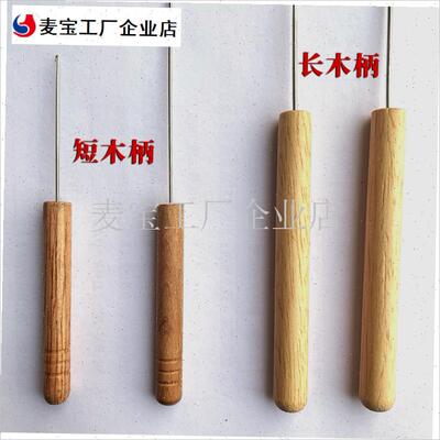 纺机剑杆机配件h挡车工具盘香勾小钩子穿综勾穿勾钩针穿钩穿线棒\