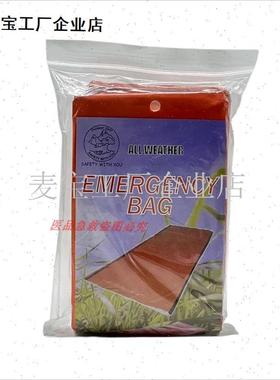 户外加厚耐撕PE橙色求生急救毯救生F毯保温毯 急救睡袋 t应急帐\