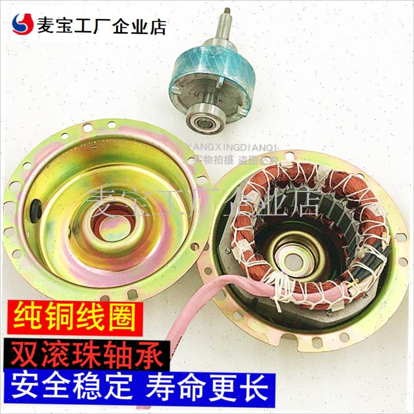 用吸油烟机电机 j马达 180W全封闭纯铜线双轴承抽油烟机马达包邮\