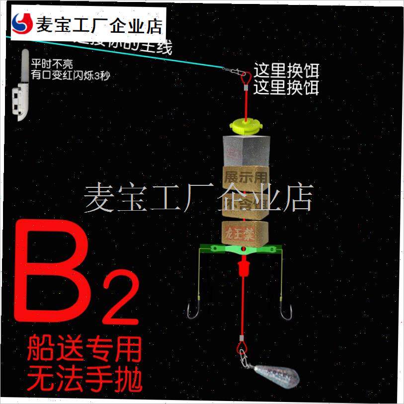 底钓鲢鳙b翻板钩主线专用线连接线子线连接绳翻板勾加长线组配件\