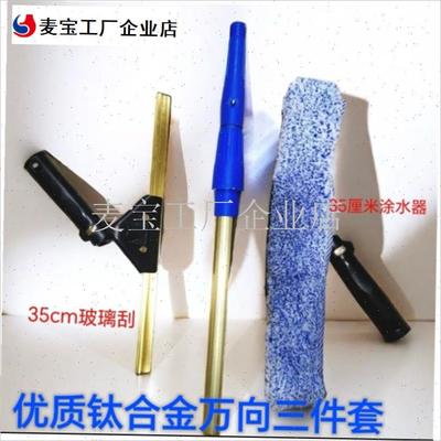擦玻璃神器万向玻璃刮伸缩杆保洁专用的刮子水器V清洁工具涂水器\