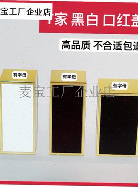 .TF口红盖子单买通用替换细管盖子粗管Q白色黑色方管盖帽