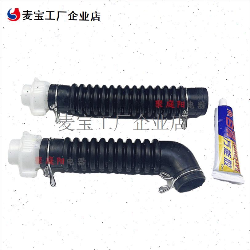 .于LG全自动洗衣机配件XQB60XQB70内排水管R出水管内机管猪肠管