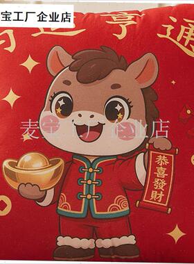 面马年红色短毛绒枕套家用客厅沙发抱枕办公室护U腰靠垫方形礼物\