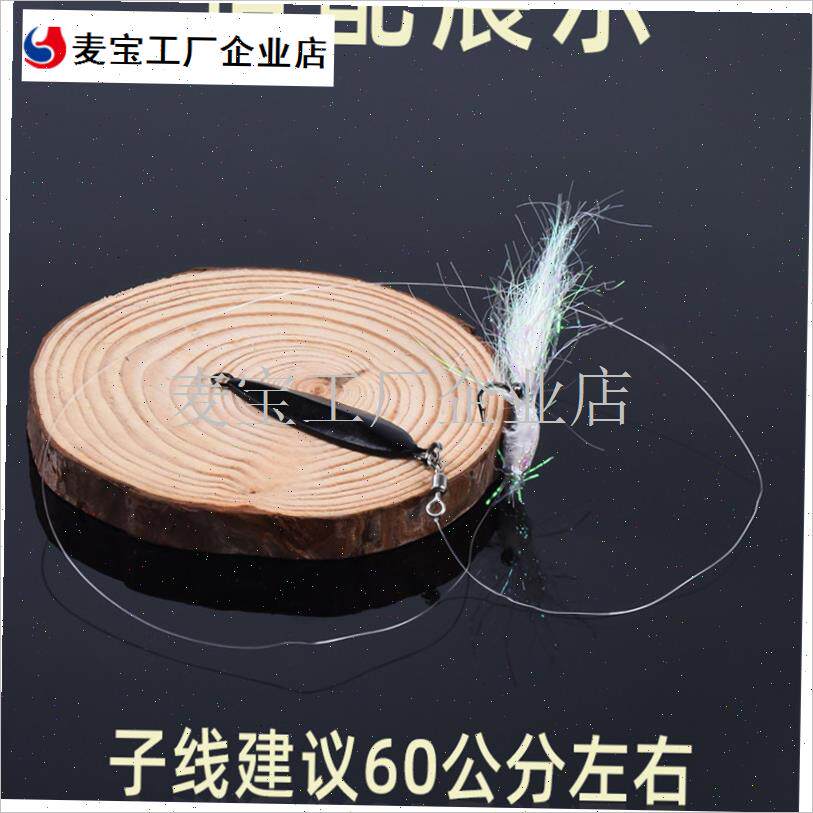 亚铁板助投器冰丝虾查理大克x重沉水10克15克远投速沉助抛器微物\