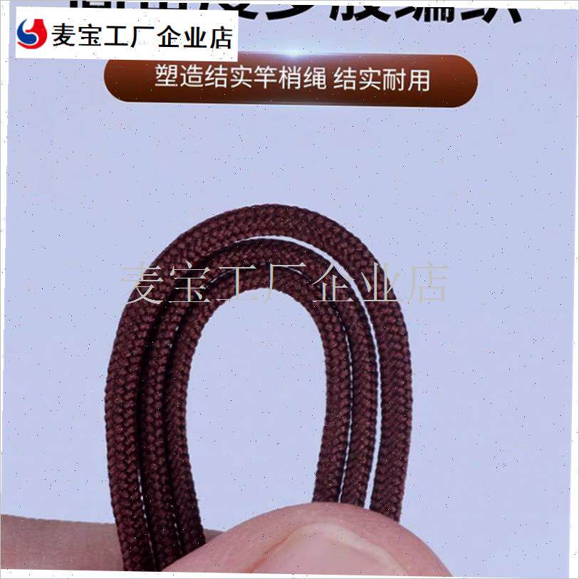 稍绳鱼杆尖红绳杆梢绳加固杆头绳稍线连接M绳大物鱼竿头稍绳胶水\
