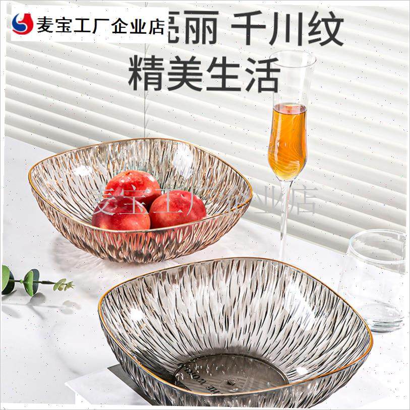 美设计水果盘家居客厅茶几202A4全新可达豪华高端高价值水果盘大\,餐饮具,果盆/果盘/果篮,淘宝优惠券,粉丝福利购,淘宝优惠卷
