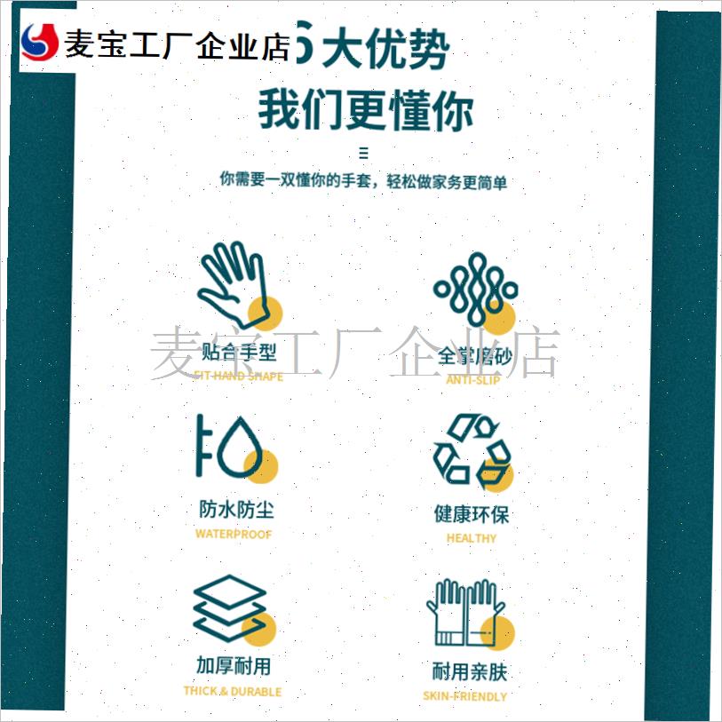 加厚一体绒耐用型加绒胶皮手套洗碗保暖洗衣服清U洁加长耐磨橡胶\