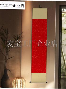 白卷轴传统红色对联挂轴中堂免裱加厚宣纸四尺对开半Z生半熟立轴\