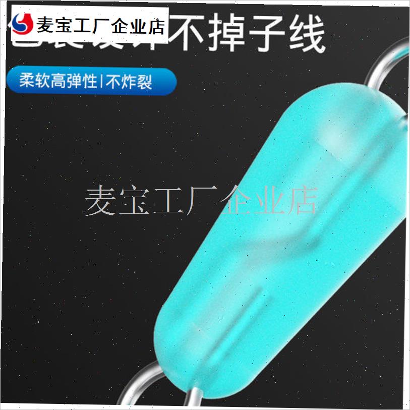 新款环硅胶开口八字铅坠挂环快速D子线夹快挂扣万能防缠双头连接\