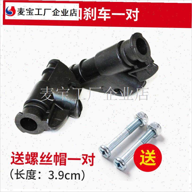 躺椅配件折叠椅老人大全连接扣锁C扣扶手金属螺丝午休椅绳金属配\