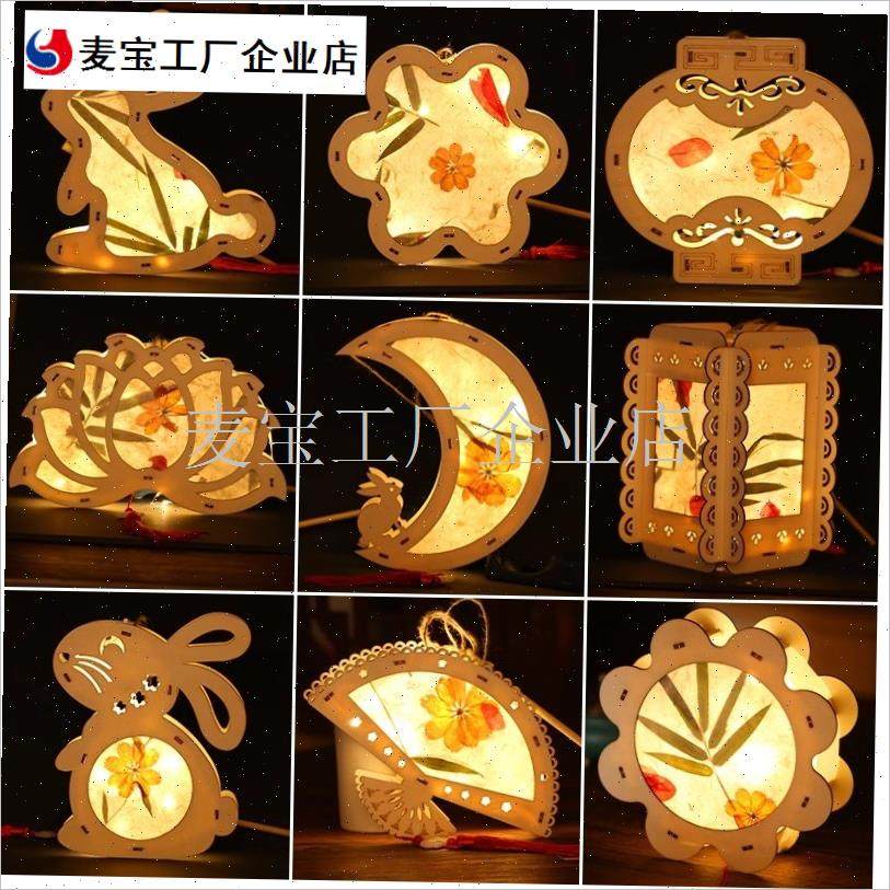 童手工diy花草灯笼材料包x新年元宵节木质古风发光手提汉服花灯\,节庆用品/礼品,灯笼,淘宝优惠券,粉丝福利购,淘宝优惠卷