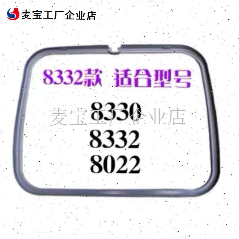 老板油烟机8332过滤网8330油网8022密封圈胶S条固定轴螺丝油杯配\