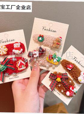 款韩系儿童秋冬i羊羔毛发夹女童圣诞红绿色系蝴蝶结布艺BB夹对夹\