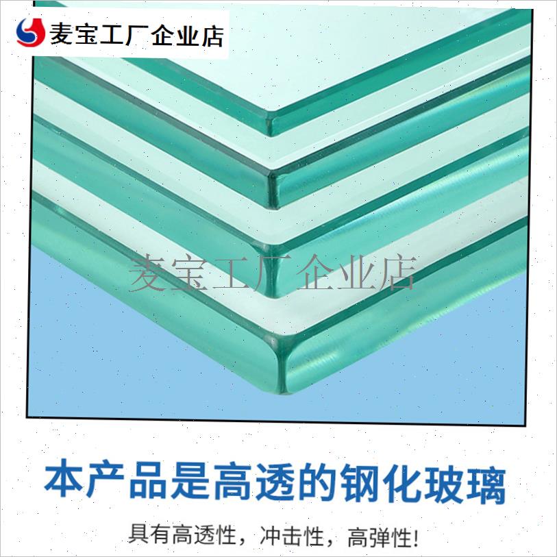 .奥克斯BCD-35AK冰箱u玻璃隔板钢化分隔层小冷藏冷冻隔层板配件