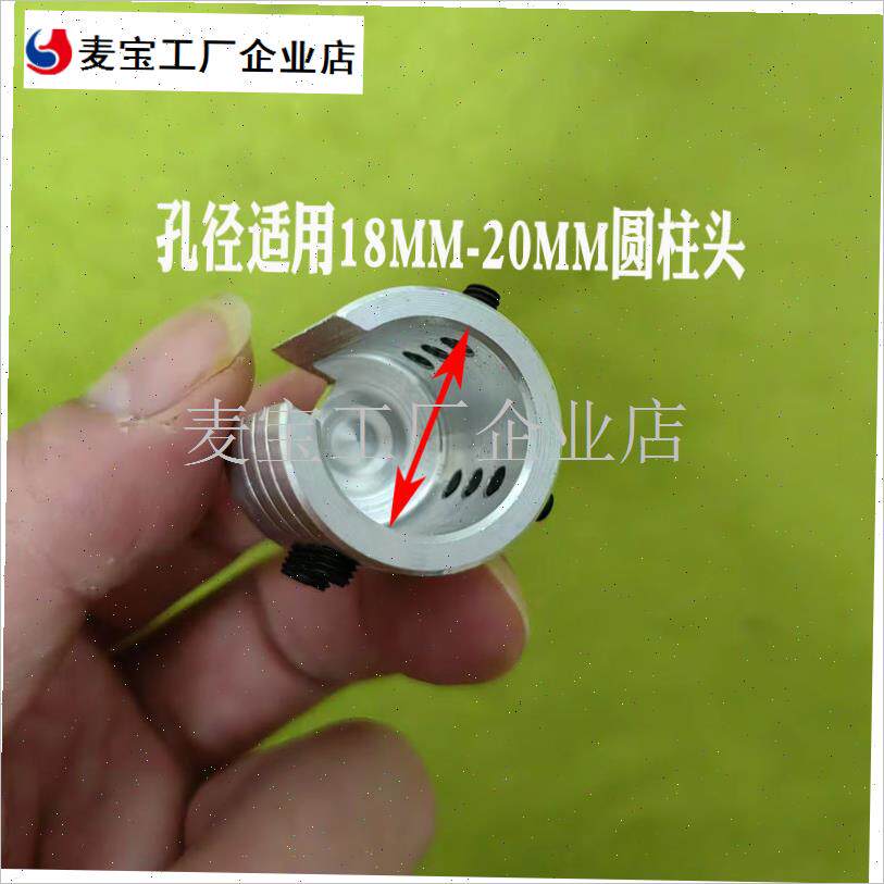 铝合金转a接头三脚架圆柱头转换1/4螺丝转接3/8螺丝画架脚架转换\
