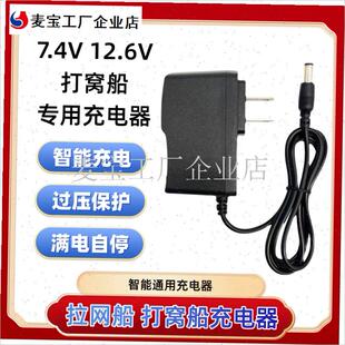 诺威亿智谷鱼儿郎船父打窝船专用A2A快充电器拉网船配件车载USB\