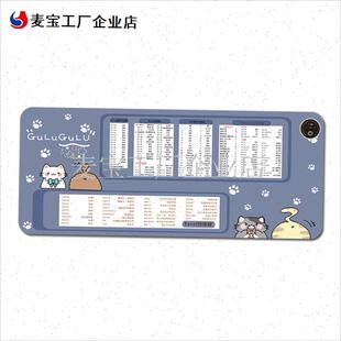 桌垫超大号加热鼠标垫办公室电脑桌面发热垫P学生写字暖手桌垫子\