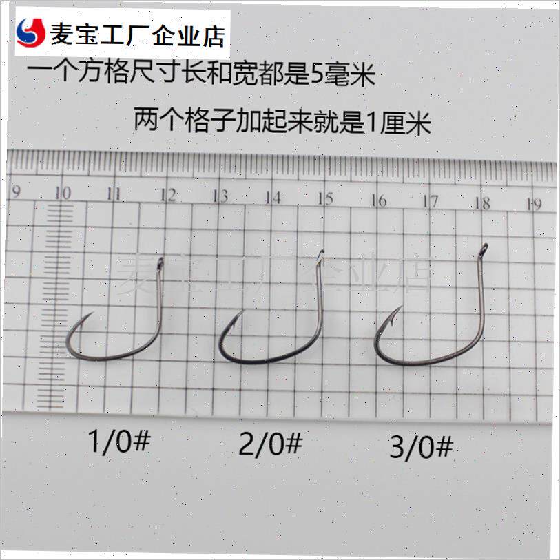 钓梭鱼钩鲈鱼专用钩p乌头鲻太阳鱼黑鲷真鲷路亚倒钓鹰嘴散装管付\