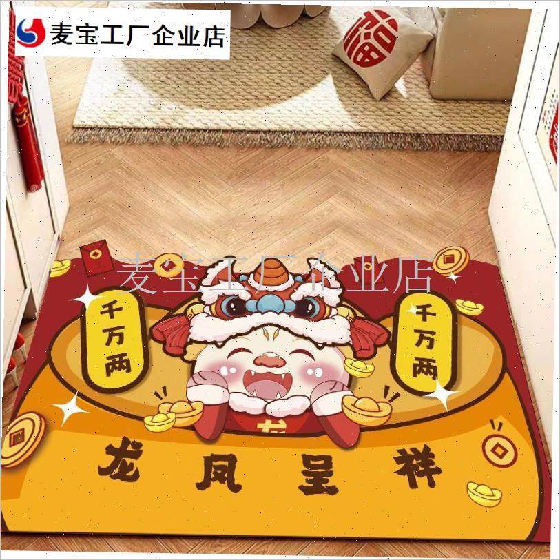 蛇年过年喜庆入户门进门垫玄关进门口地垫M地毯红色水晶绒好打理\,居家布艺,地毯,淘宝优惠券,粉丝福利购,淘宝优惠卷