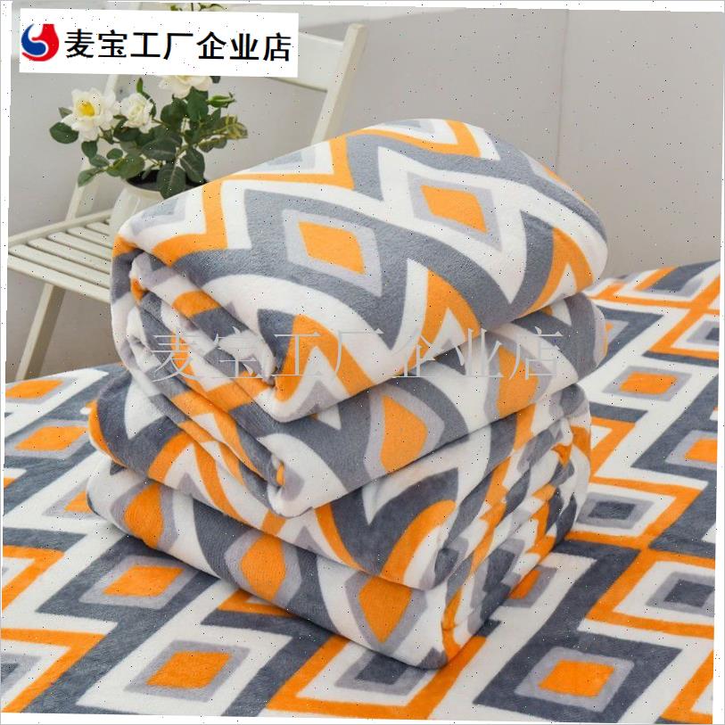 瑕疵航空毯法兰绒毛毯珊瑚w绒盖毯午睡薄毯空调房单双人毯子\