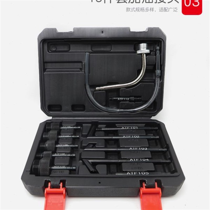 气动自动变速箱油j更换机加油机抽加换油机波箱油加注器工具10L