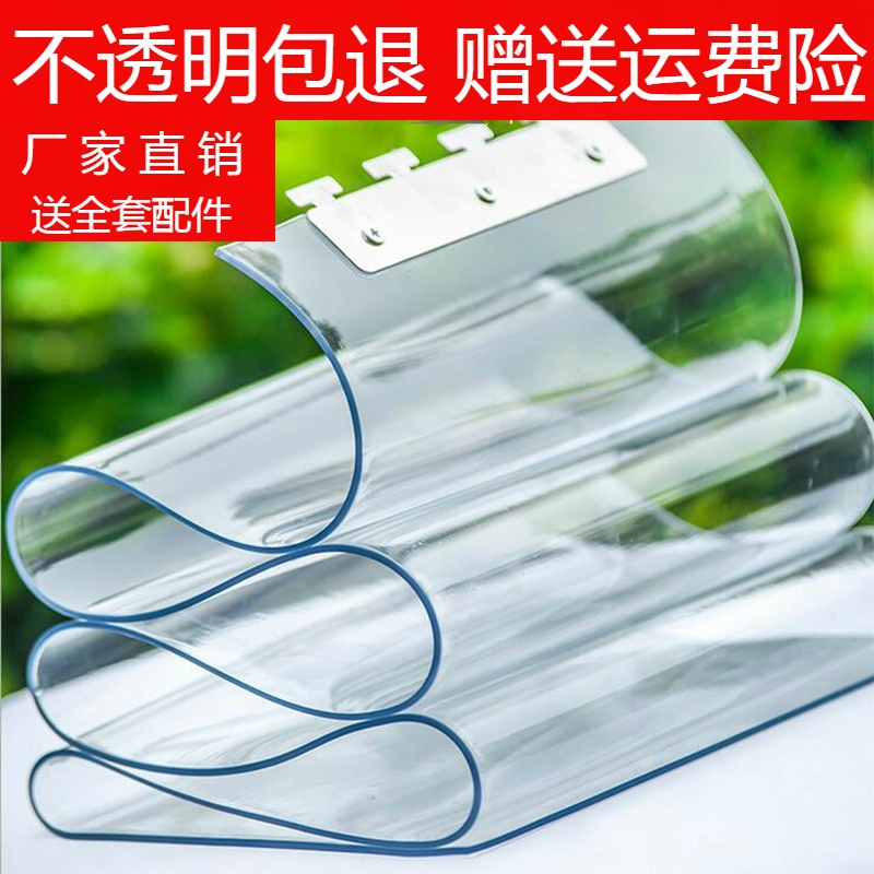 塑料门帘软帘子空调隔热厨房隔断皮门帘K夏季透明防风超市防蚊挡